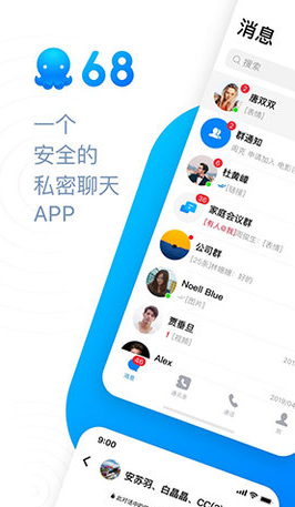 68app进群交友