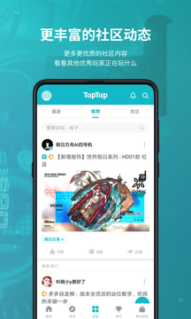 toptop最新版截图