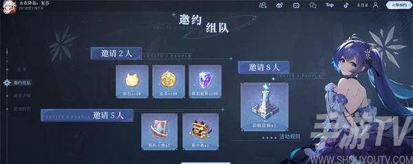 永夜降臨複蘇遊戲什麼時候上線 遊戲上線時間介紹