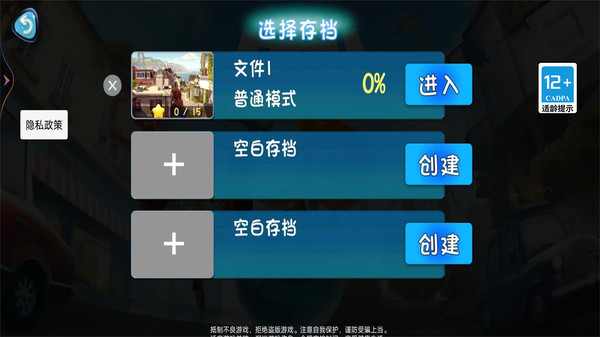 我是小魚兒奇幻之旅