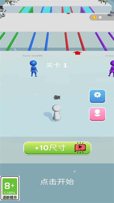 堆雪球賊溜