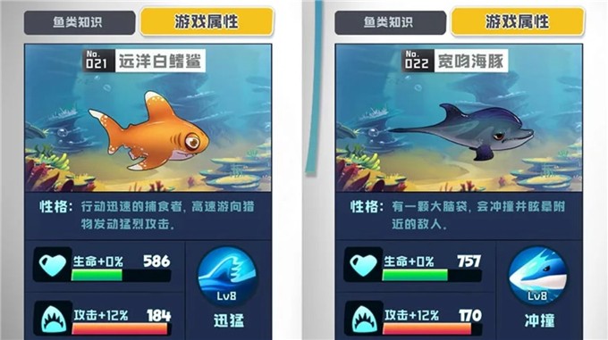 微信魚吃魚修改器