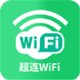 超连WiFi助手