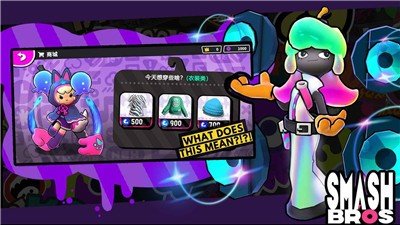 宇宙大亂鬥
