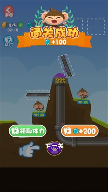 搭救行動