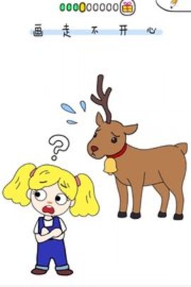 畫走煩惱
