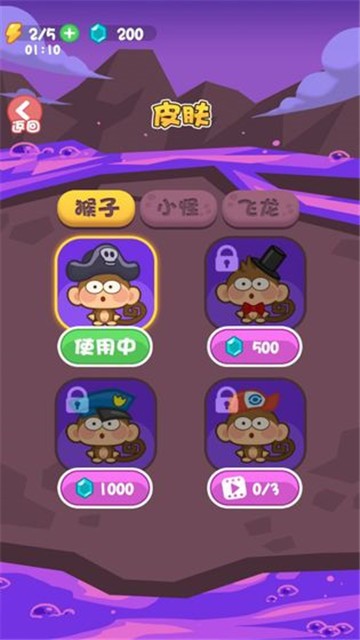 搭救行動