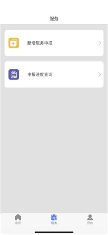 智联热泵