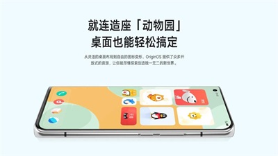 originos4.0适配机型截图