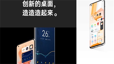 originos4.0适配机型截图