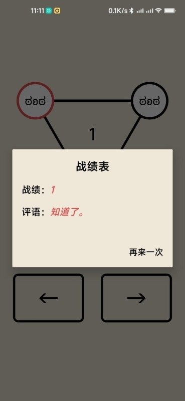 善變的小甲