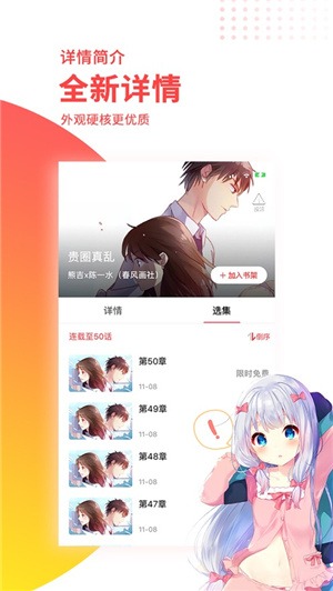 汗汗漫画sss版