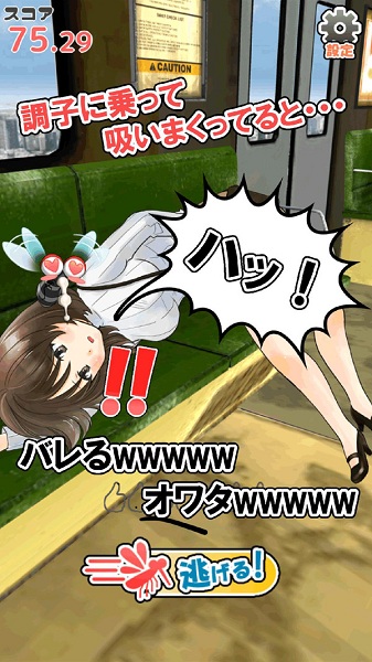 深度睡眠2触摸游戏