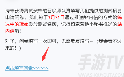 王者榮耀星之破曉內測資格怎麼獲得 星之破曉內測資格獲取攻略