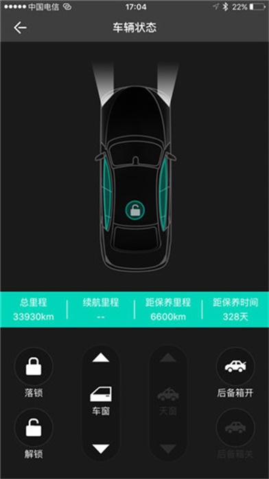 图吧汽车卫士app免登录