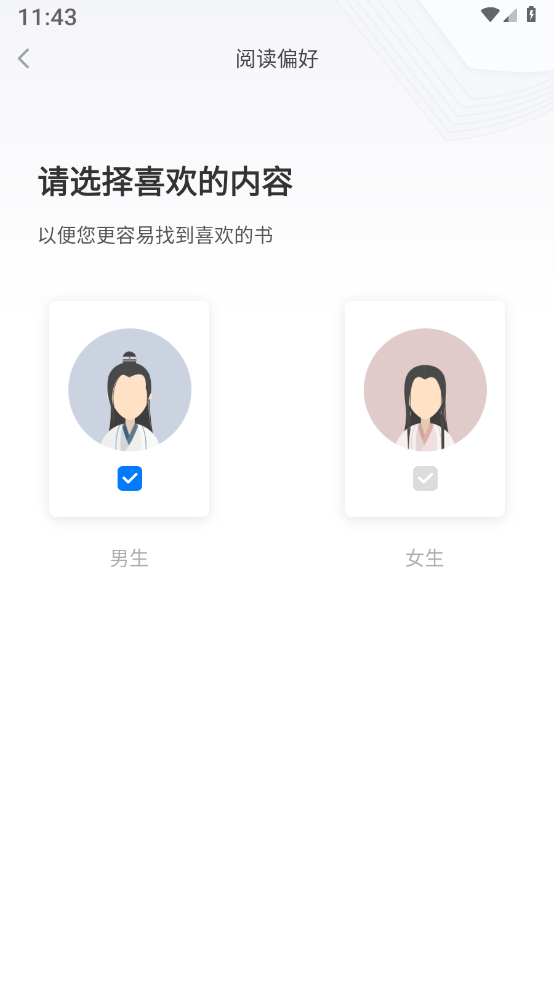 新奇书网全本截图