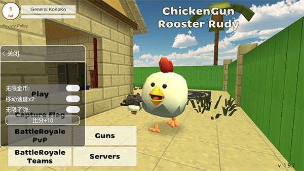 ChickenGun