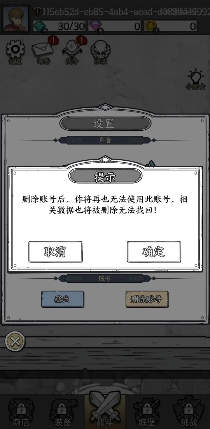 国王指意兑换码