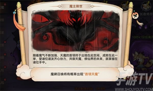 最強祖師天魔入侵積分怎麼刷 天魔入侵積分速刷及兌換推薦