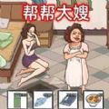 魔性大挑戰