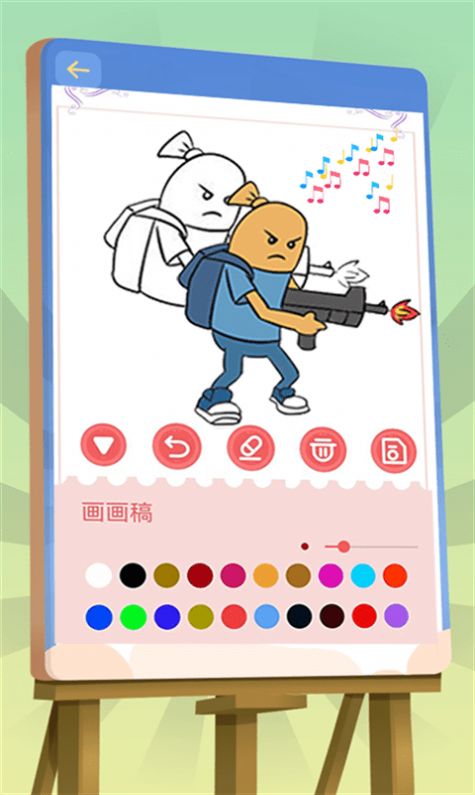 香腸塗鴉小畫家