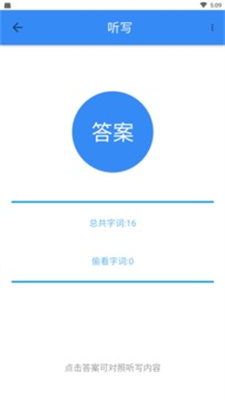 象形字典查字截图