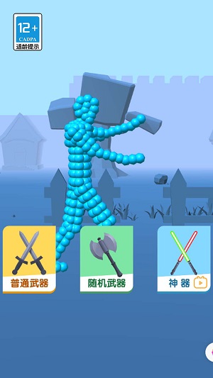 進擊的氣球人