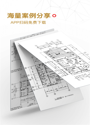 筑龙学社课程