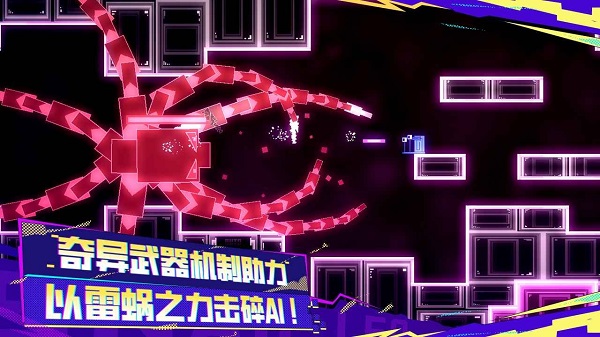 蝸了個趣