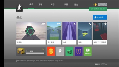 瘋狂跳躍