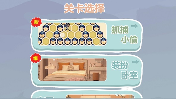 不服關美顏