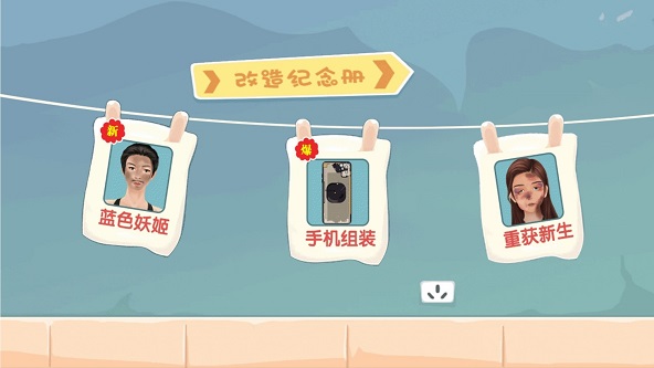 不服關美顏