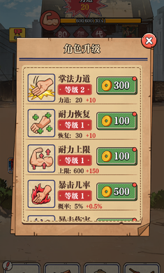 劈砖大师截图