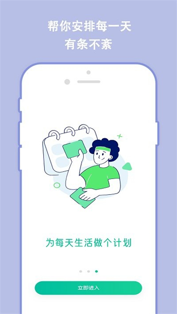 樱桃规划