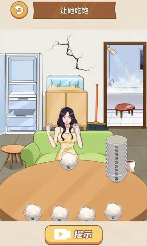 脑洞都是大的截图