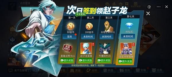 王者峽穀5v5(熊熊榮耀)