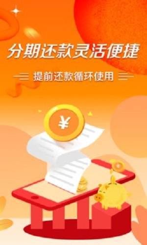 极风分期2024截图