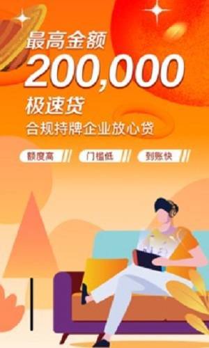 极风分期2024截图