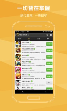 悟空游戏盒