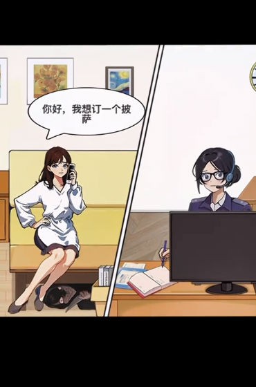 這裏有梗截圖