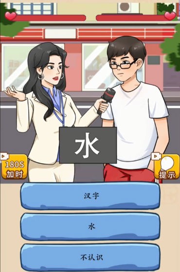 這裏有梗截圖