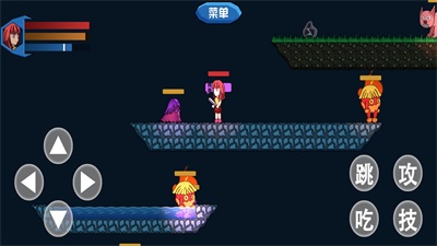 勇往直下