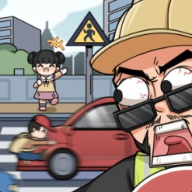 快點過馬路