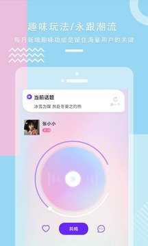 夜客交友app