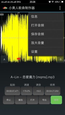 小黃人歌曲製作器