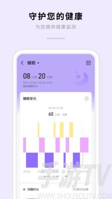 AIZO健康运动手机版下载-AIZO健康运动最新版下载v1.2.8