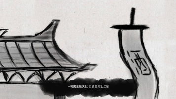 無極道人