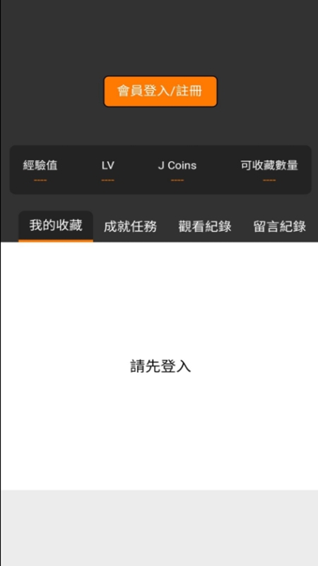 jmcomicron2.mic天堂传送门1.5.9