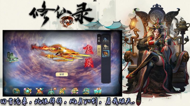 比比東修仙錄