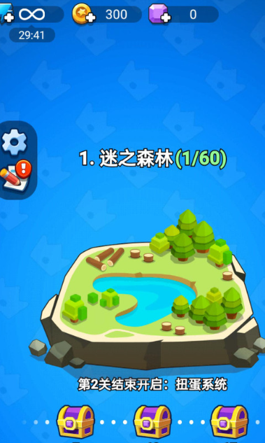 攻城我最强截图